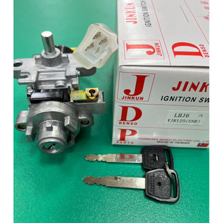 台灣製造 精工鎖頭 光陽 VJR125 LHJ6 鎖頭 4插3線 小插頭 引擎開關 電門鎖 鎖頭