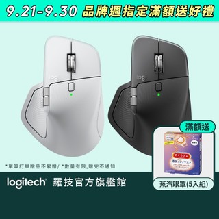 Logitech 羅技 MX Master 4 無線智能滑鼠