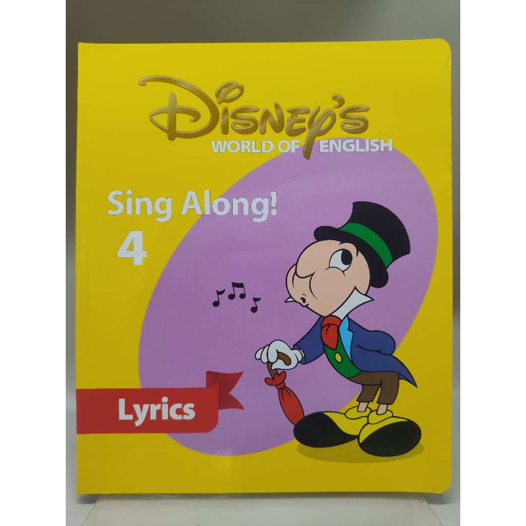 Disney World OF English的價格推薦- 2026年9月| 比價比個夠BigGo
