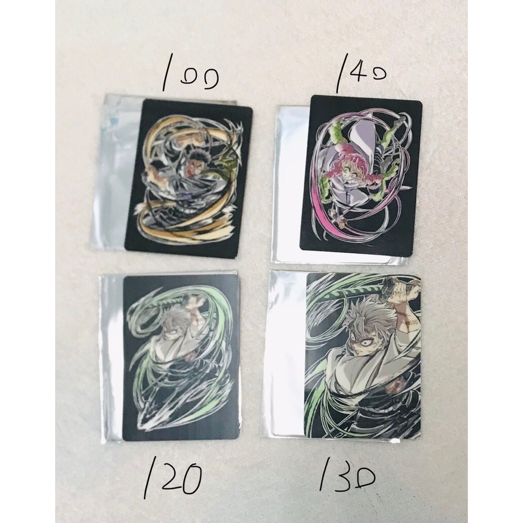 鬼滅之刃全集中展盲抽卡包確認款——甘露寺蜜璃、悲鳴嶼行冥、不死川實彌