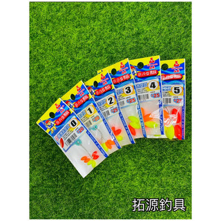 （拓源釣具二館）White White 白鯨 線型 發泡太空豆