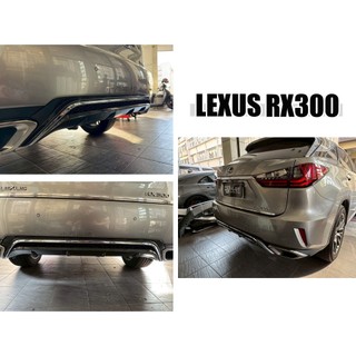 小亞車燈改裝-全新 LEXUS RX300 18 2018 年 原廠型 後下巴 下巴