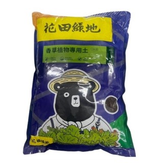 【1包80元、2包139元】花田綠地 香草植物專用土、沃鬆5號 - 4L