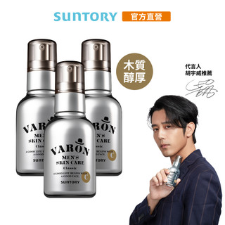 【三得利】汎倫VARON 經典款Classic 120mlx3 (男性保養 all in one)官方直營