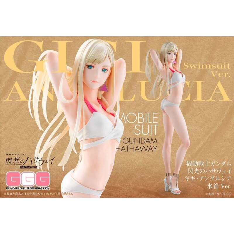 【池袋玩具屋】代理版 MH限定 GGG 機動戰士鋼彈 閃光的哈薩威 琪琪 安達露西亞 泳裝ver 1/7 26年8月預購