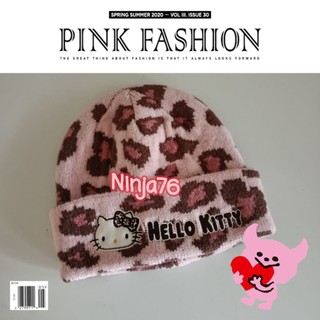 正版授權 Hello Kitty豹紋粉毛帽