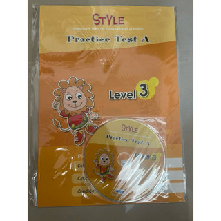 【STYLE兒童英檢】STYLE Practice Test 兒童模擬試題 師德 英語