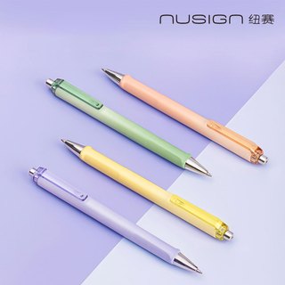 【Nusign紐賽】漸層中性筆/0.5mm/混桿黑芯(NS562)
