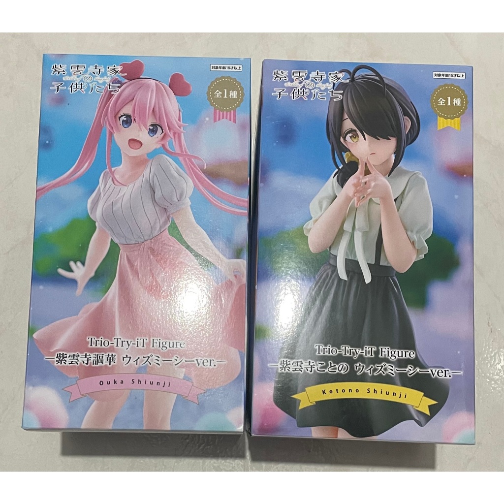 FuRyu 景品 日版 紫雲寺家的兄弟姊妹 Trio-Try-iT 主題樂園日 紫雲寺謳華 紫雲寺琴乃