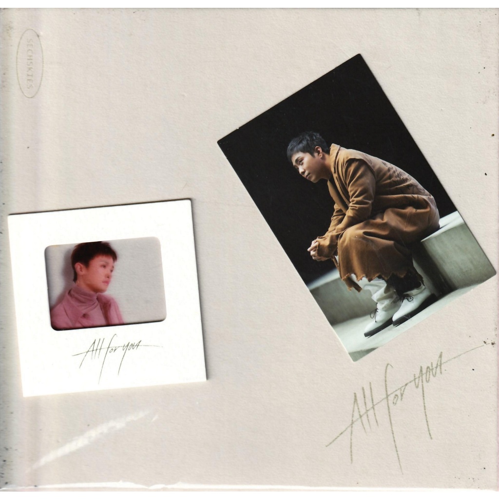 Sechskies 水晶男孩 第一張迷你專輯 All For You 附卡 (YOU版) 再生工場1 03