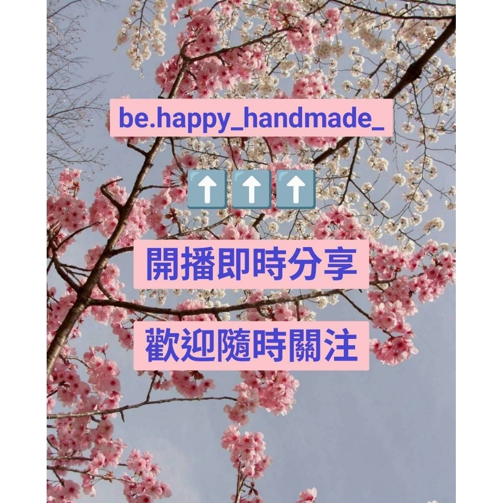 🥳好樂直播🥳999元以下，一元直播賣場(棄單專場)