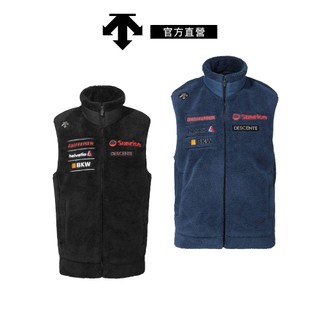 【DESCENTE 迪桑特】男士 SWISS SKI 羊羔絨立領保暖背心-兩色可選 現貨