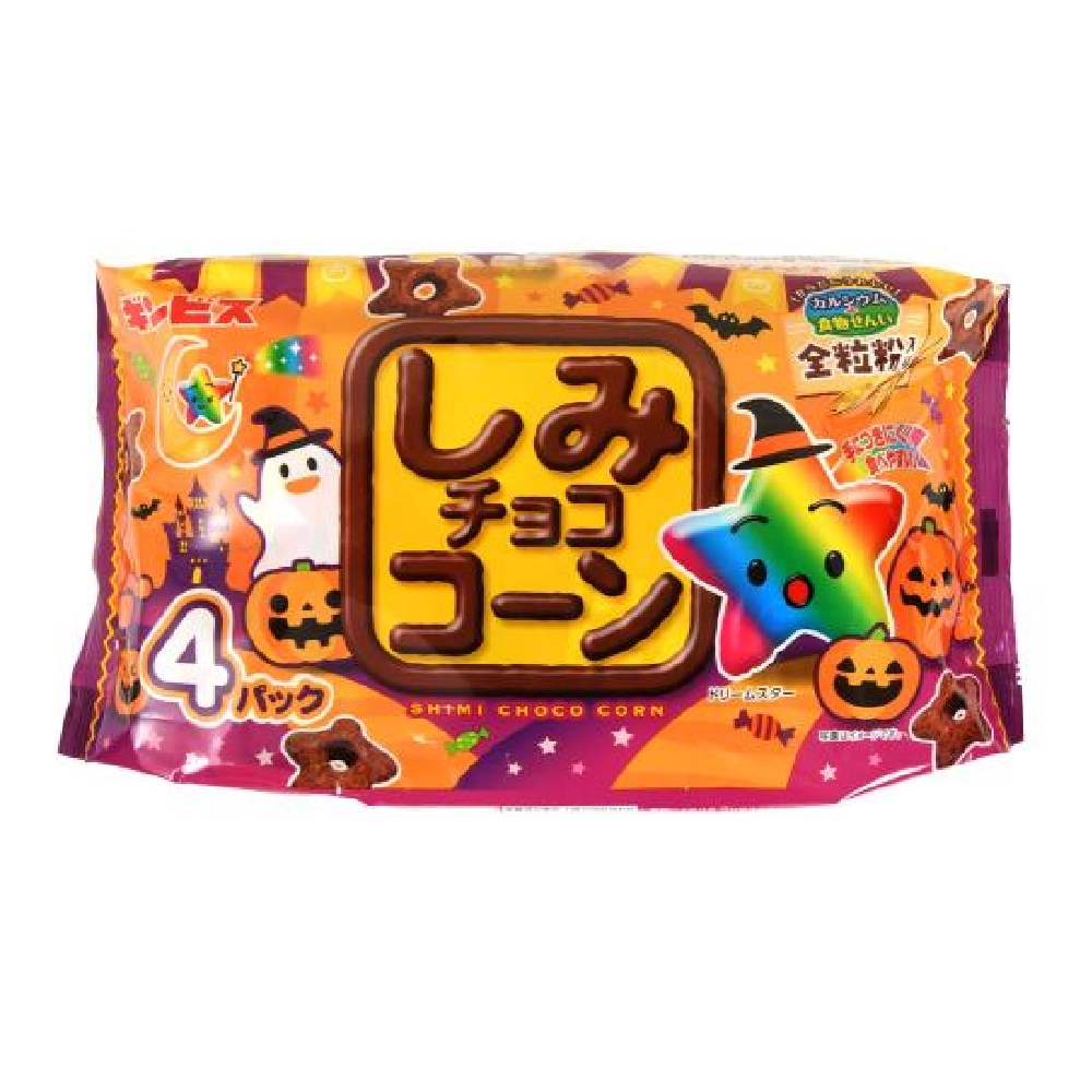 【金必士】日本零食 GINBIS 造型餅乾 星星 動物 4入 可可 奶油 巧克力 分享包 星星餅乾 動物餅乾 造型餅乾