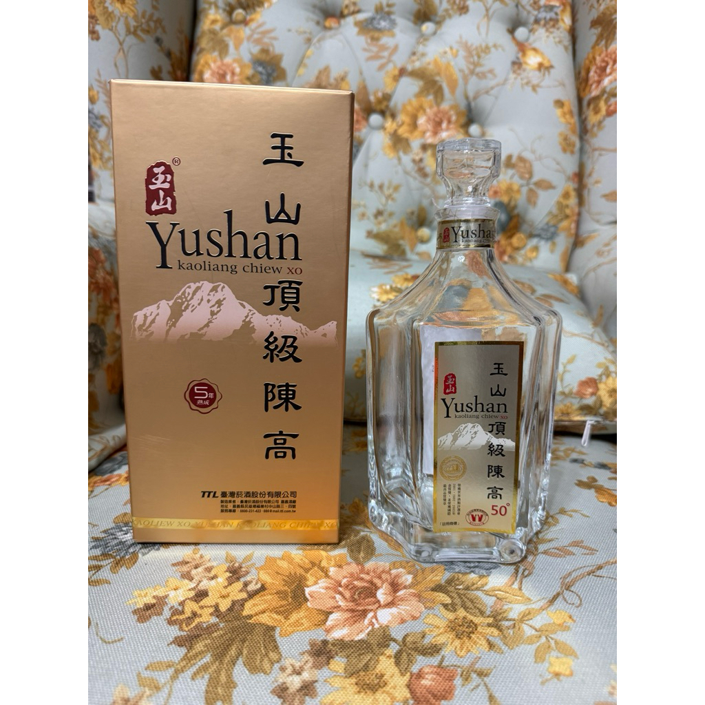 古酒3本 台湾 玉山頂級陳高50度 玉山陳高五八金58度 金門特級高粱酒58