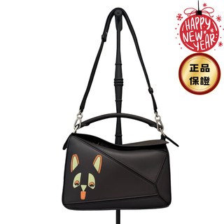 Loewe 小款皮革限量 Futurist Cats Puzzle 包