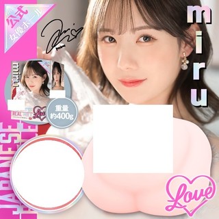 日本製 EXE AV女優 Japanese Real Hole LOVE miru 坂道美琉 自慰器