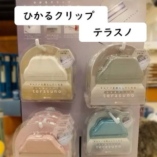【sun-star】terasuno LED閱讀夾燈(日本進口) 書夾 譜夾 夾子 萬用夾 長譜