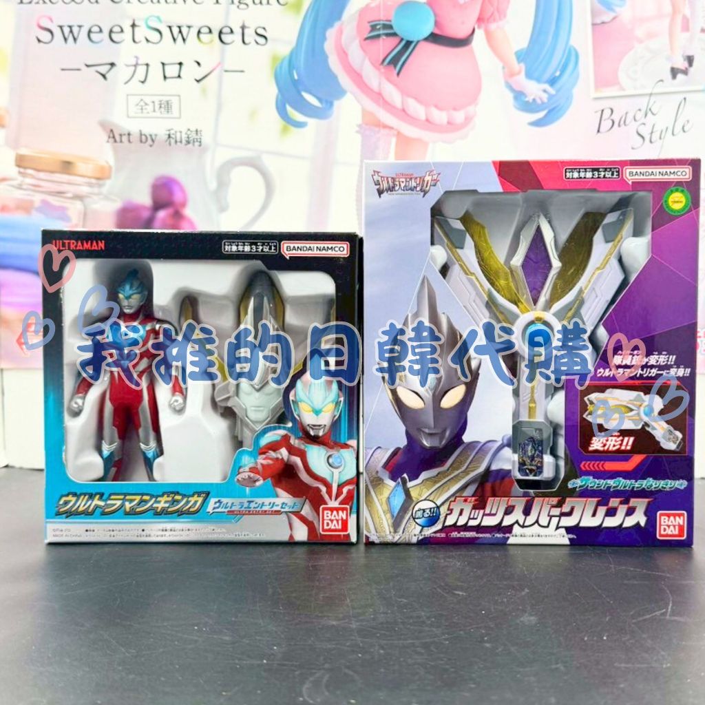 正版 奧特曼 超人力霸王 英雄ENTRY套組 超人力霸王 聖光棒 銀河 萬代 Bandai