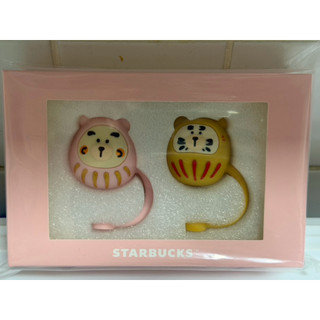 星巴克 STARBUCKS Starbucks 限量 達摩小熊吸管套組 收藏 可愛 獨特 環保杯吸管套