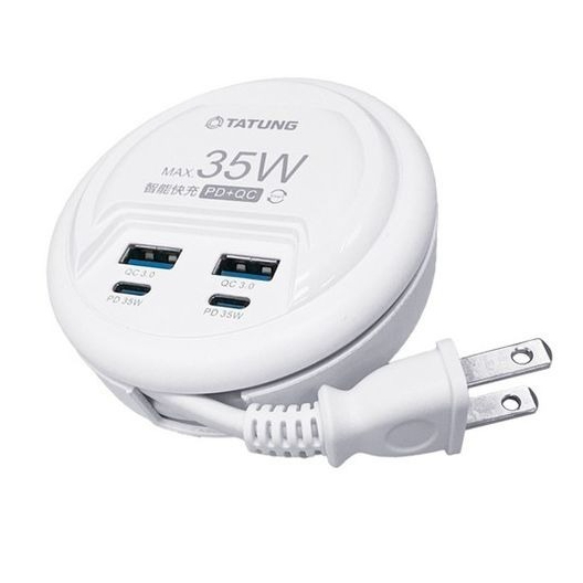 【TATUNG大同】35W智慧快充充電器(ENO-UB27-Z)｜GaN氮化鎵 TYPE-C USB 國際電壓 捲線式