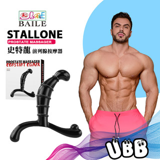 百樂BAILE 史特龍 後庭前列腺按摩器 STALLONE PROSTATE MASSAGER 精準刺激前列腺高潮不間斷