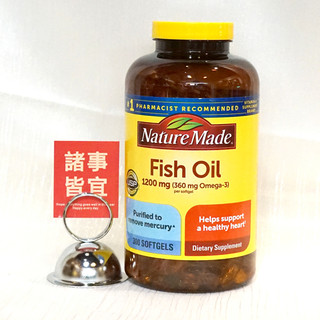 2028/08🐻‍❄️美國好市多 nature made萊萃美fish oil魚油 1200毫克 300顆
