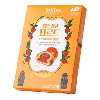 🇰🇷韓國濟州JeKiss 柑橘蛋塔 JEKISS 柑橘派