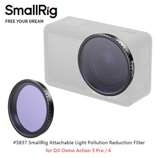 三重☆大人氣☆ SmallRig 5837 光害 抑制 濾鏡 濾鏡 for DJI Action 5 Pro / 4