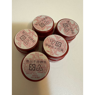全新 SK-II 致臻肌活能量輕盈活膚霜2.5g