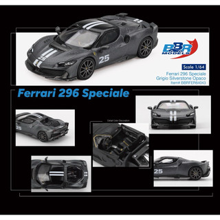 WM模型 預購截止 Ferrari 296 Speciale BBR 模型車