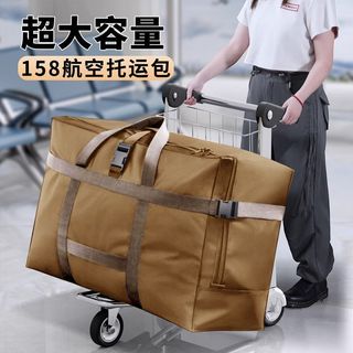 加厚牛津【臺灣現貨】超大容量 拉桿行李包 旅行包 防潑水旅行袋 旅行收納袋 登機袋 託運袋 搬家包 行李箱