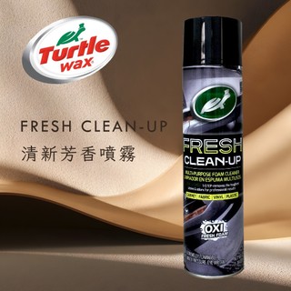【易生活】TURTLE WAX FRESH CLEAN-UP 清新芳香噴霧 室內芳香 #54352