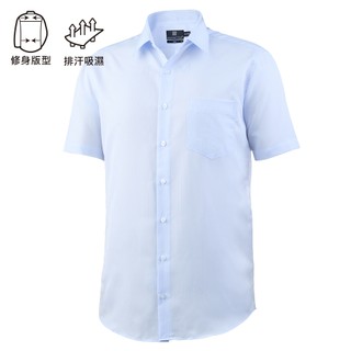 Manhattan 美好挺 吸濕排汗易整燙襯衫-水藍(Slim修身版)