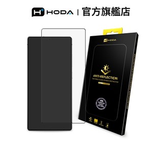 HODA Samsung S25 Ultra/S25+/S24+/S25 FE/A57/A37 AR抗反射玻璃保護貼