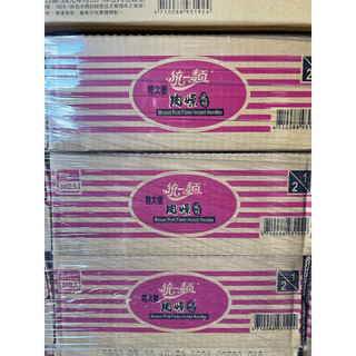 ［店取199免運］新效期⚠️限1箱*原箱5入裝*30入統一肉燥麵、蔥燒牛肉麵、肉骨茶麵、鮮蝦麵