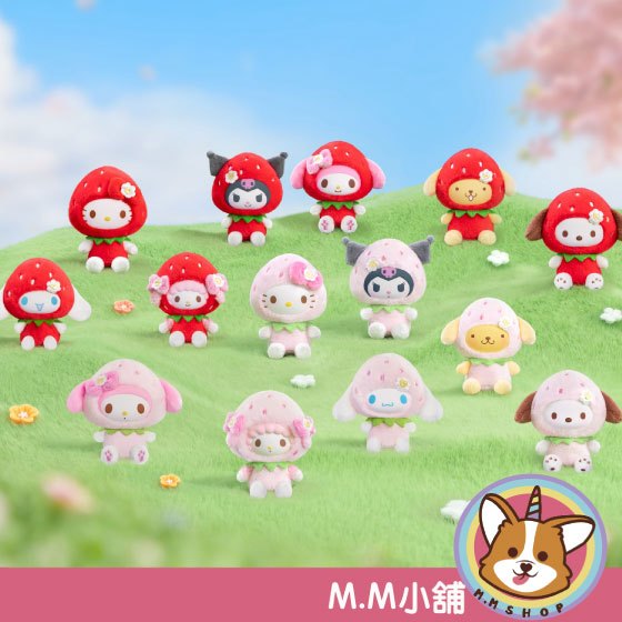 【M.M小舖】『現貨+預購』盒玩 TOPTOY 三麗鷗家族甜甜草莓系列毛絨掛飾盲盒 盲抽 草莓 三麗鷗 吊飾 毛絨