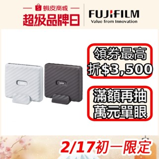 FUJIFILM 富士 instax Link WIDE 相印機 公司貨 共二色 輕煙白/摩卡灰