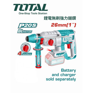 TOTAL 20V 鋰電無刷強力鎚鑽三段式單空機 電動起子工具電鑽孔 比米沃奇德偉牧田好用0268