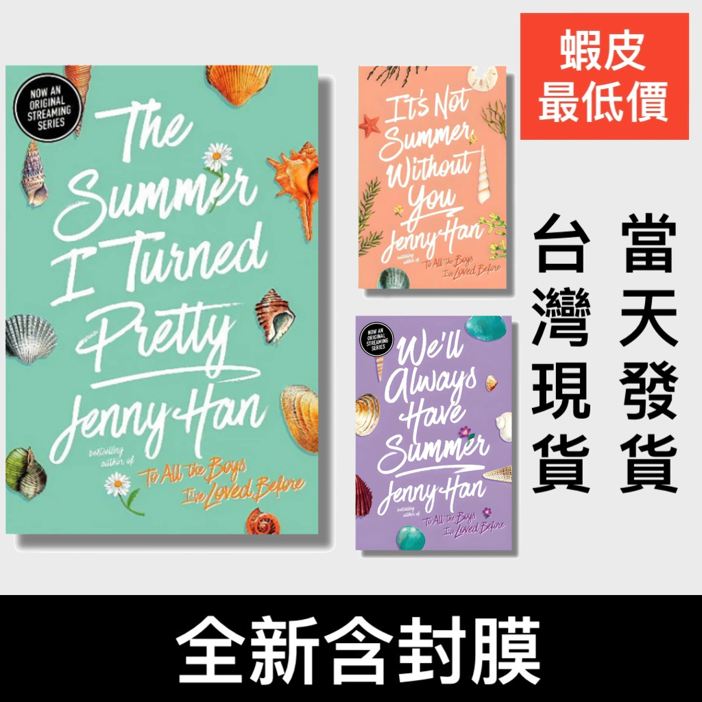 Summer I Turned Pretty It's not Summer Without You We'll Alw