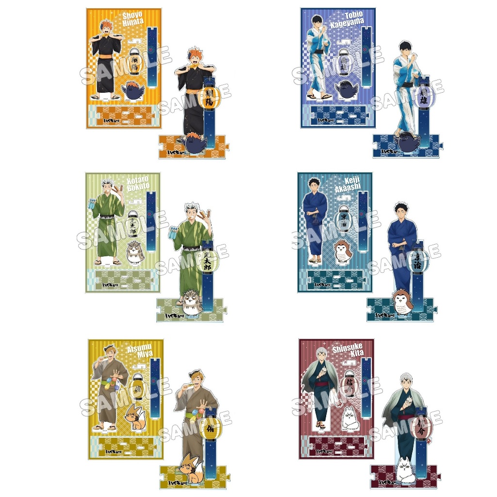 🌀日版客🌀 日版 排球少年 日向翔陽 影山飛雄 北信介 宮侑 赤葦京治 木兔光太郎 浴衣 壓克力立牌 景品 周邊