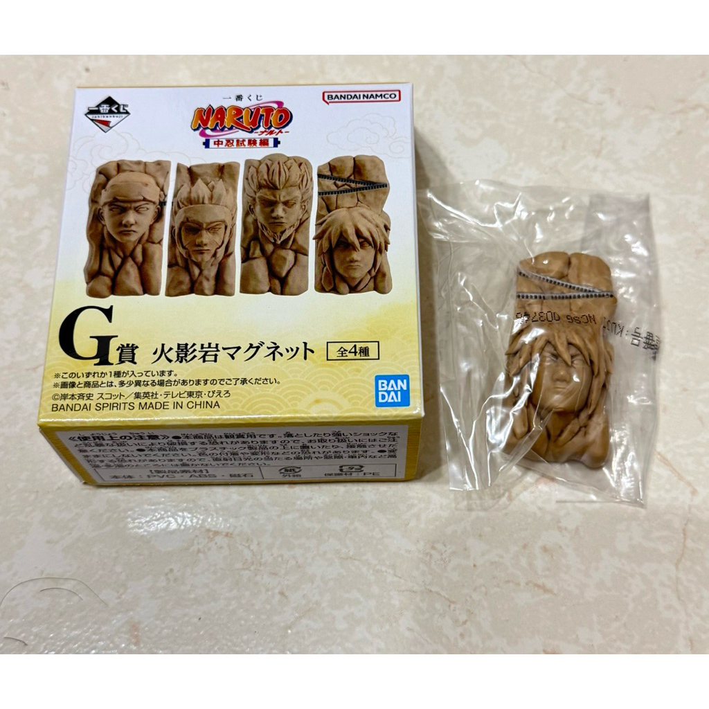 現貨 日版 火影忍者一番賞 中忍試驗 G賞 火影岩磁鐵 一代火影 二代火影 四代火影