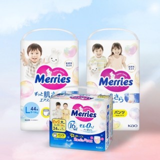 《BestCan》日本 Merries 妙而褲 拉拉褲 尿布 尿褲 紙尿布 妙而舒 褲型尿布 紙尿褲 褲型紙尿褲