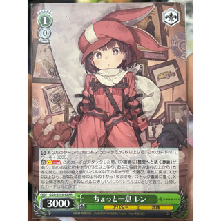WS 刀劍神域外傳 Gun Gale Online GGO/SE50-02 RR 蓮