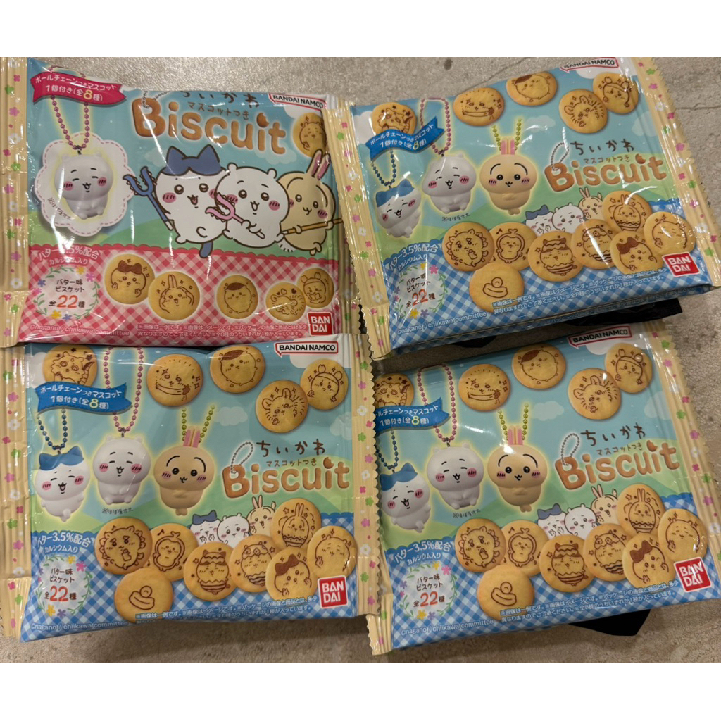 「2月新品現貨」吉伊卡哇公仔盲抽食玩 吉伊卡哇 吉伊卡哇吊飾 吉伊卡哇食玩 吉伊卡哇餅乾 烏薩奇 吉伊 吉伊卡哇周邊