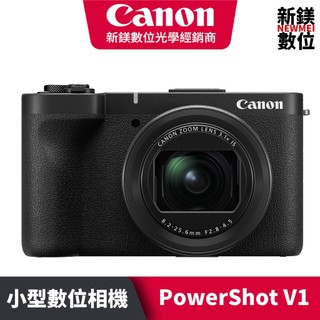 Canon PowerShot V1 台灣佳能公司貨 系列旗艦級Vlog 影音相機