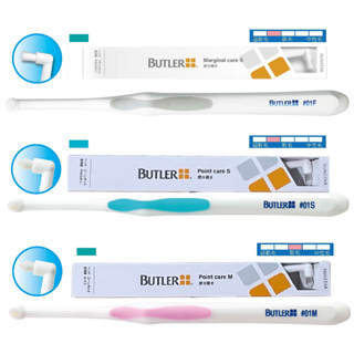 🌸熱銷🌸BUTLER 尖頭 平頭 集中單束毛牙刷 軟毛 超軟毛 術後 矯正 牙套 牙周 植牙