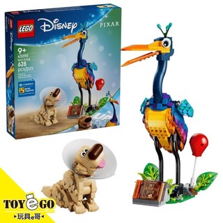 樂高LEGO DISNEY 天外奇蹟 凱文和小逗 玩具e哥 43290