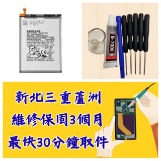 Samsung 三星 Galaxy A21s A13 電池 a21s a13 5g SM-A217 SM-A136 三重