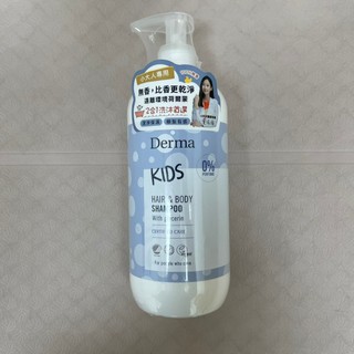 Derma 丹麥德瑪 兒童舒敏二合一洗髮沐浴露 500ml