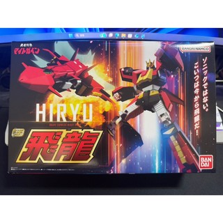 現貨 BANDAI 萬代 組裝模型 SMP 勇者特急 飛龍 代理版 (完成品)